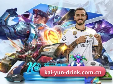 开云 APP